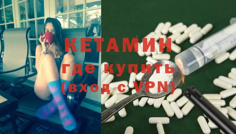 наркошоп  Махачкала  kraken маркетплейс  Кетамин ketamine 