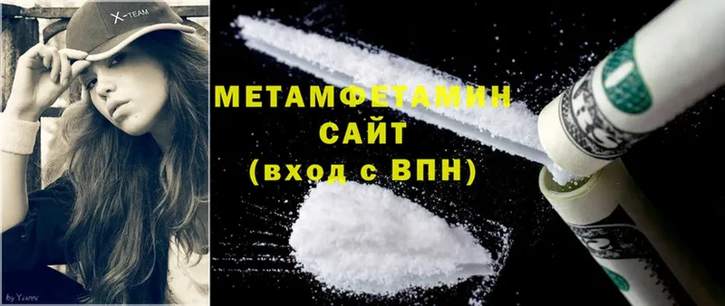 Первитин Methamphetamine  blacksprut   Махачкала 